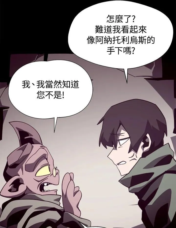 第70话 第4页