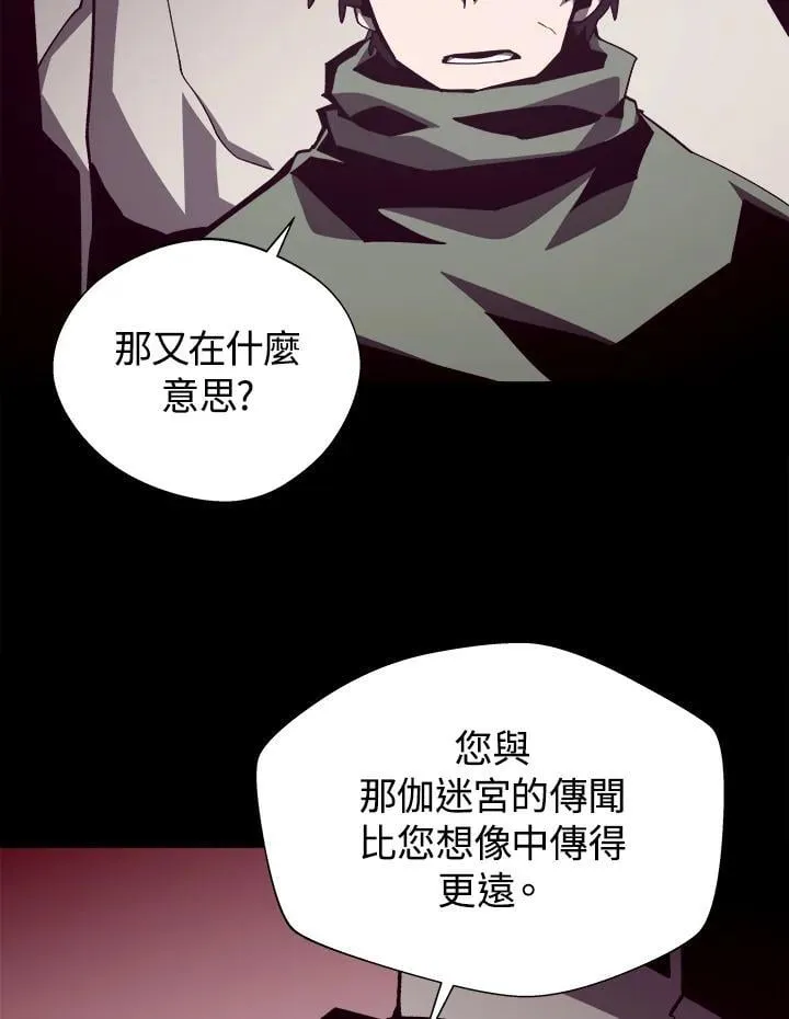 第70话 第6页