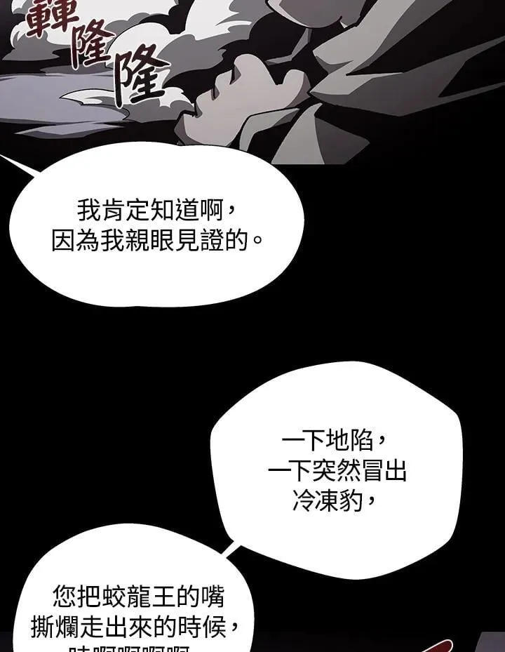 第70话 第11页