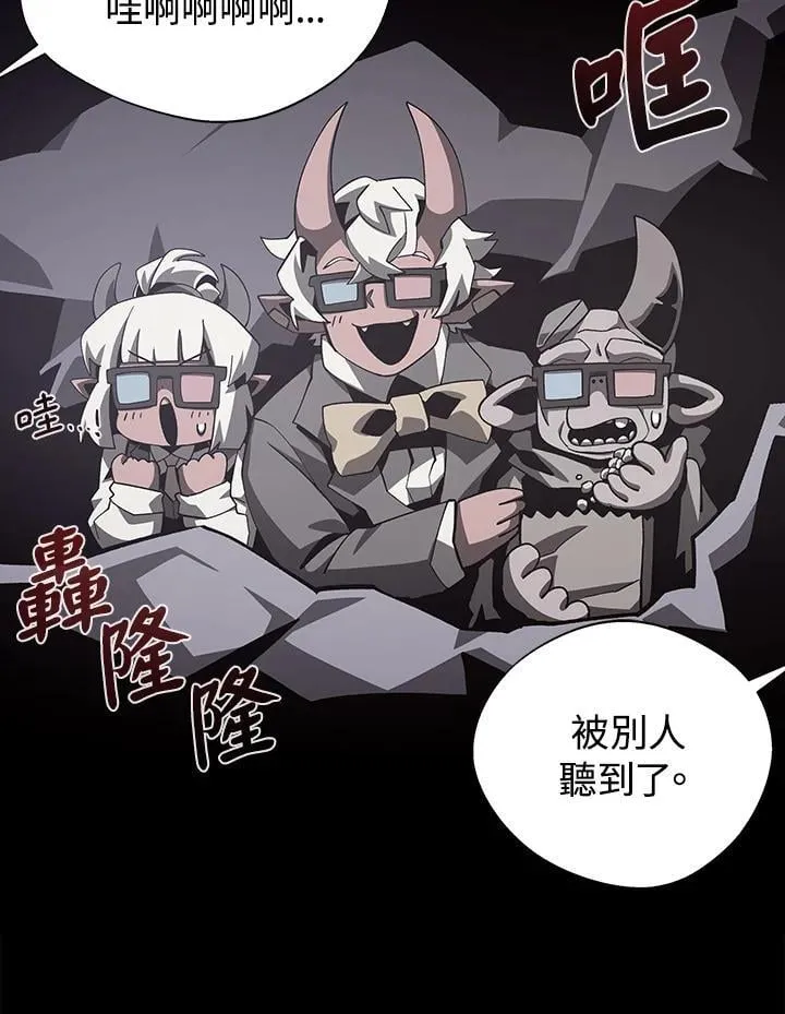 第70话 第12页