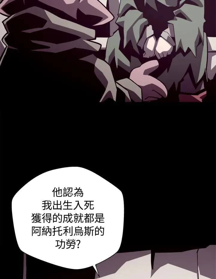 第70话 第15页