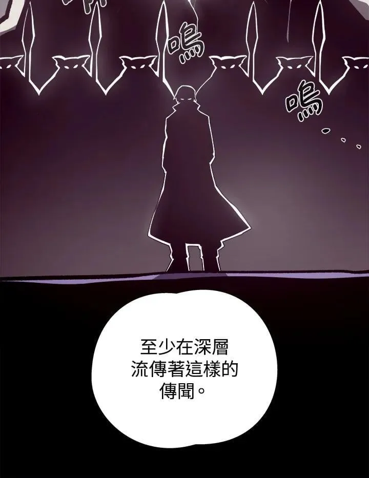 第70话 第18页