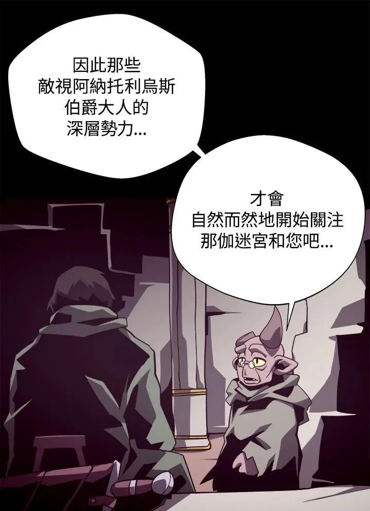 第70话 第19页