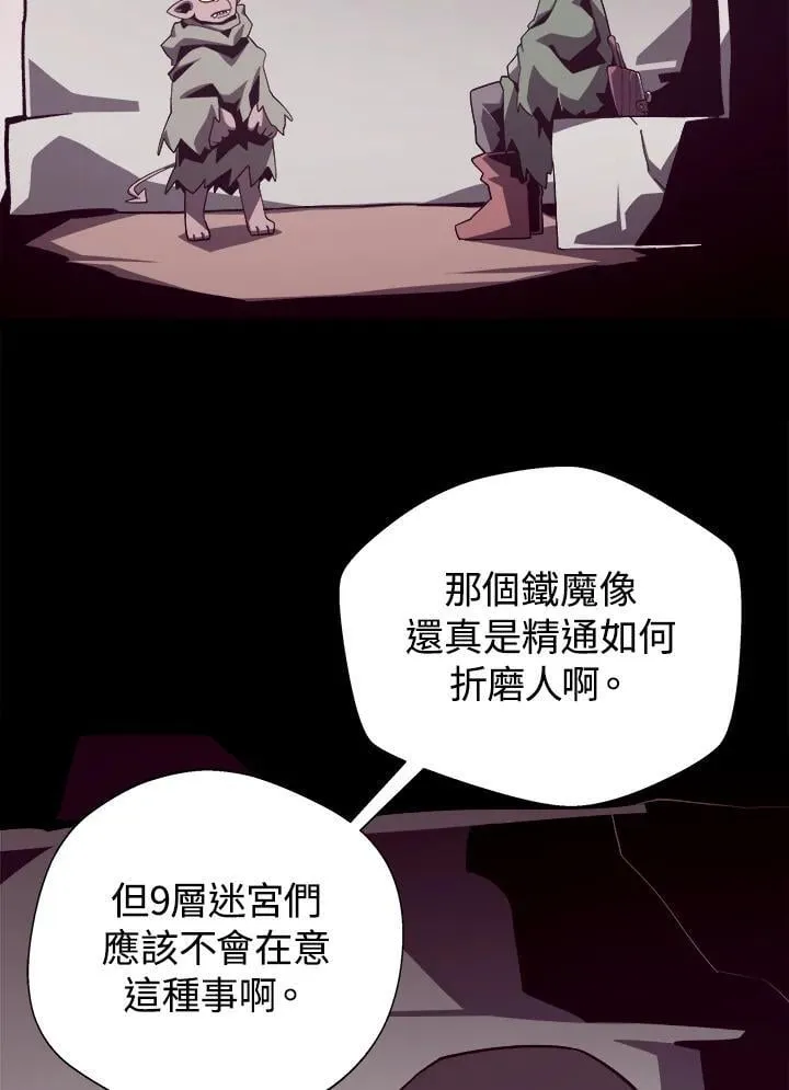 第70话 第22页