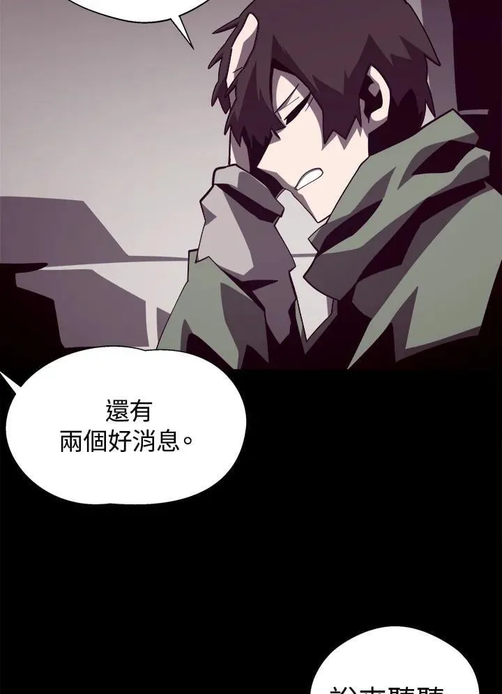 第70话 第23页