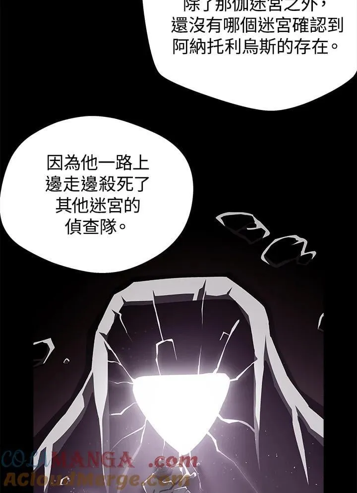 第70话 第25页