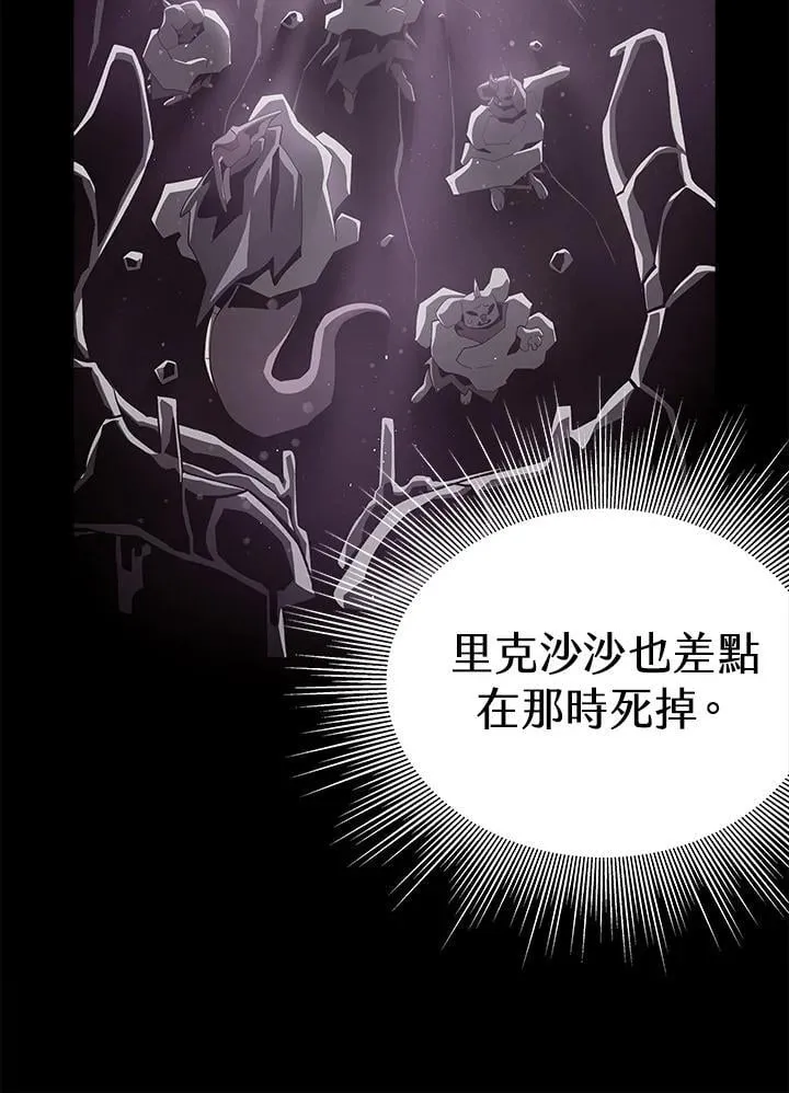 第70话 第26页
