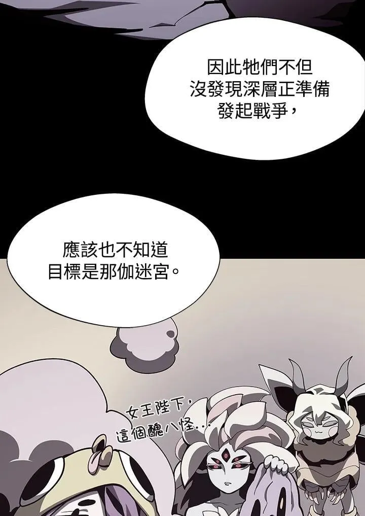 第70话 第28页