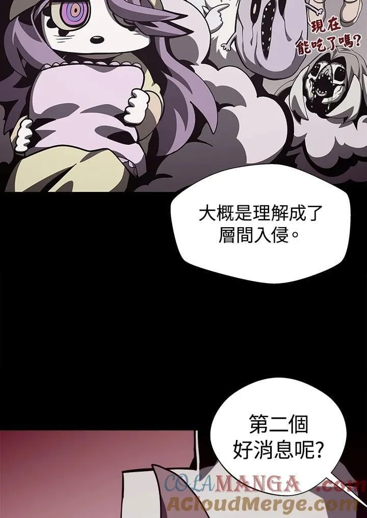 第70话 第29页