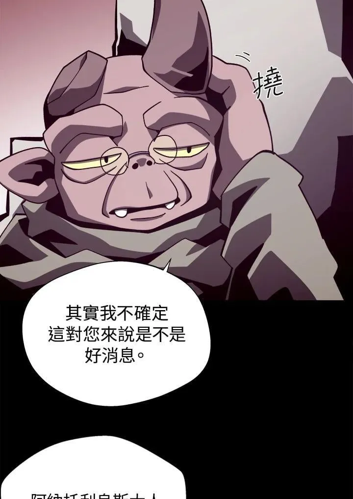 第70话 第30页