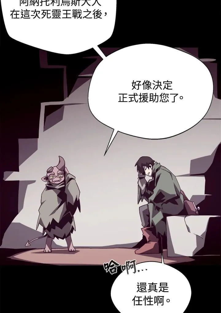 第70话 第31页