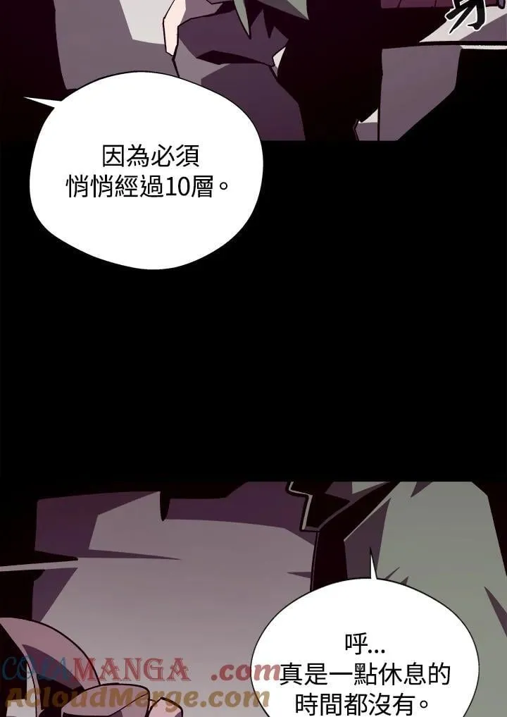 第70话 第33页