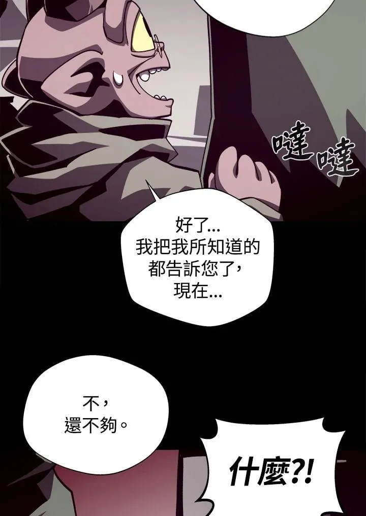 第70话 第34页