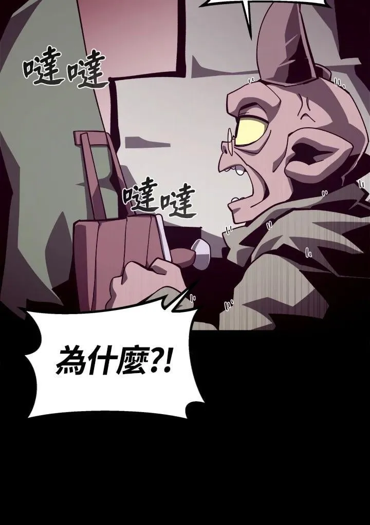 第70话 第35页
