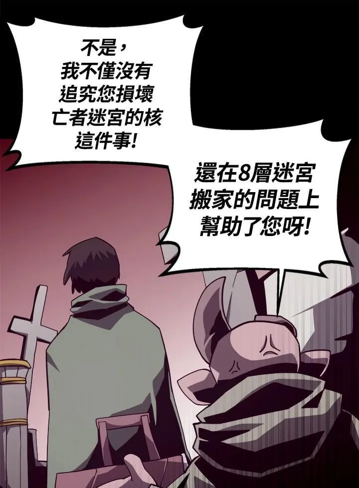 第70话 第36页