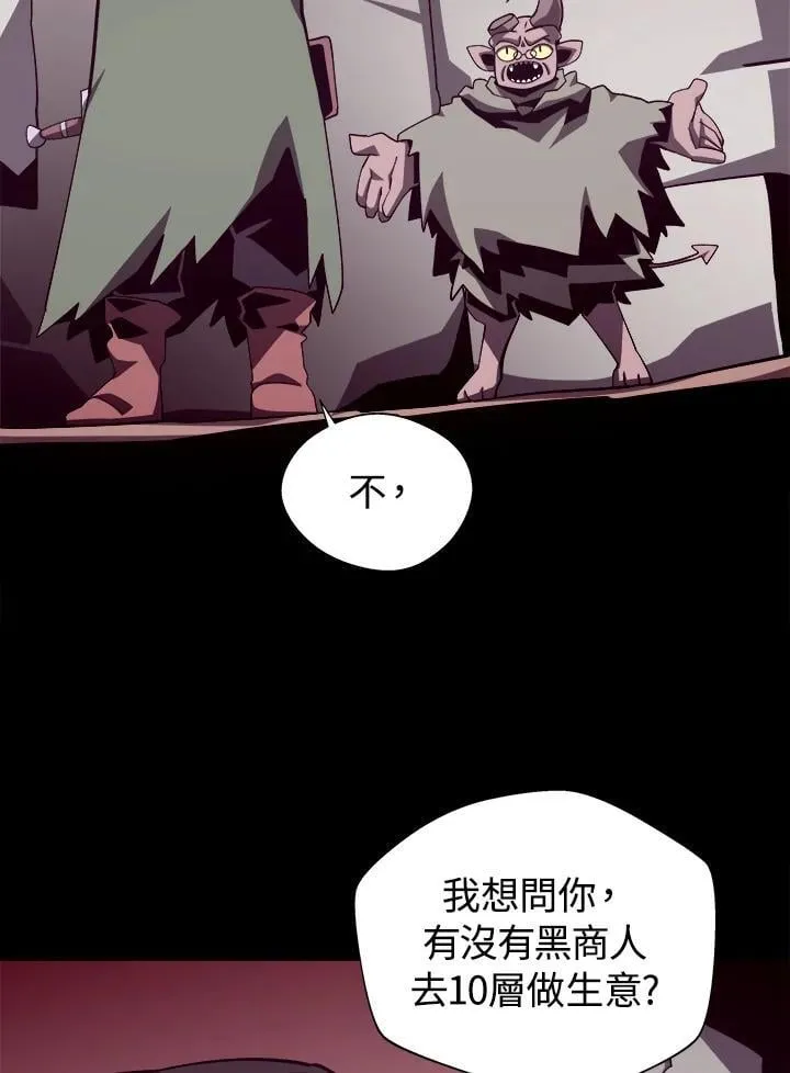 第70话 第38页