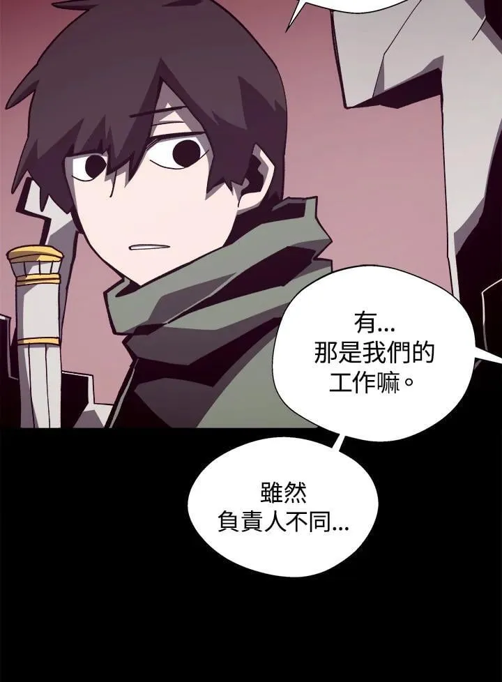 第70话 第39页