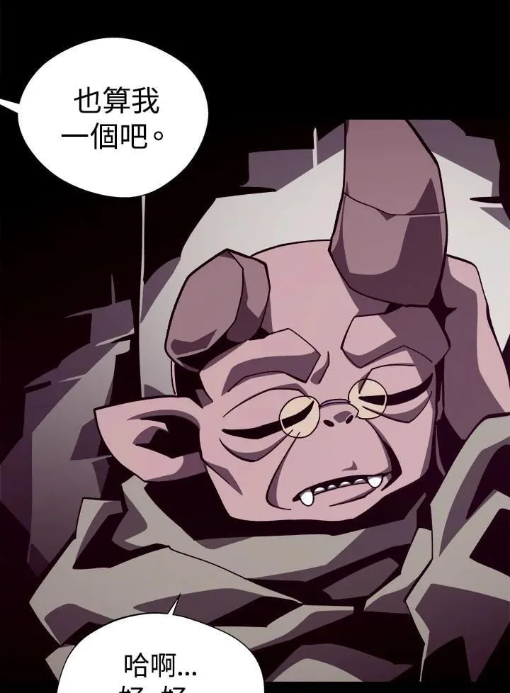 第70话 第40页
