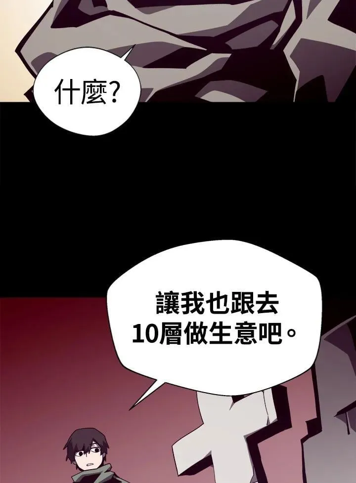 第70话 第42页