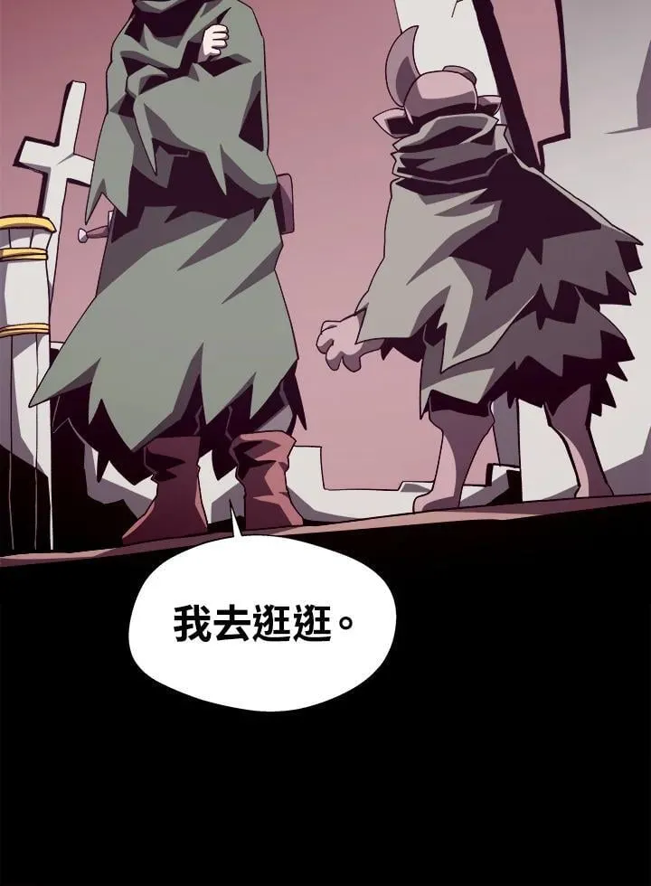 第70话 第43页