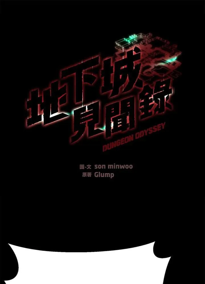 第70话 第44页