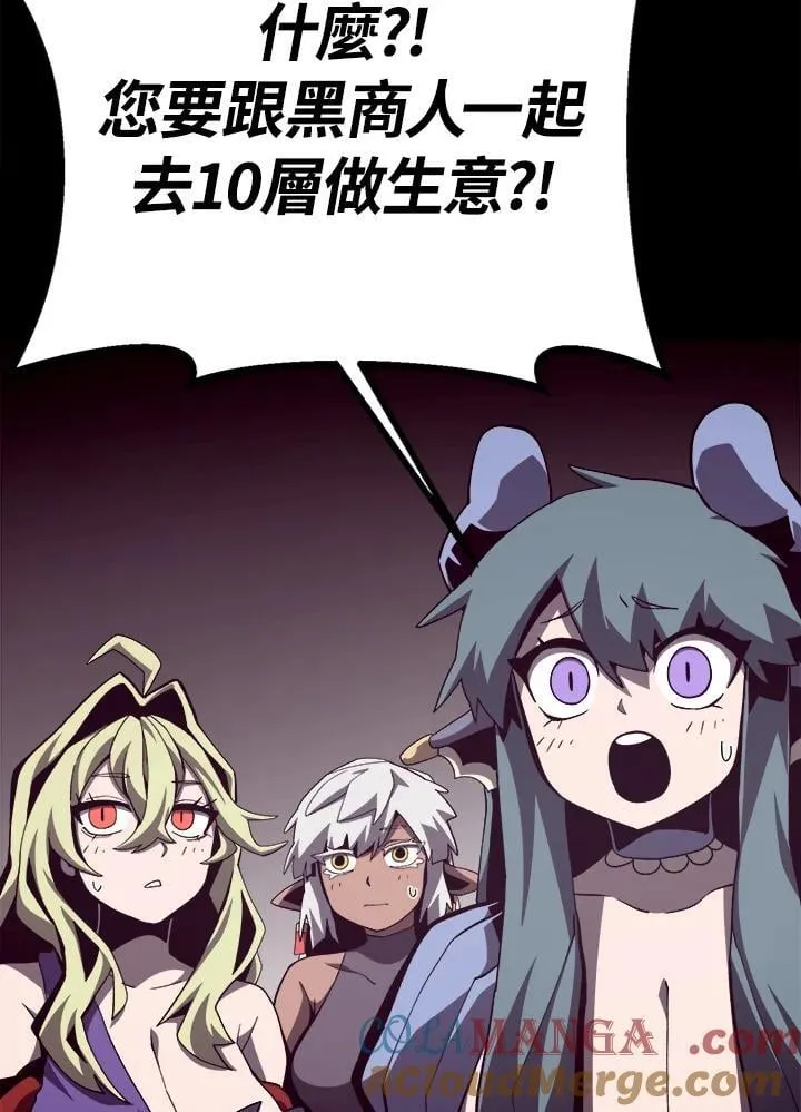 第70话 第45页