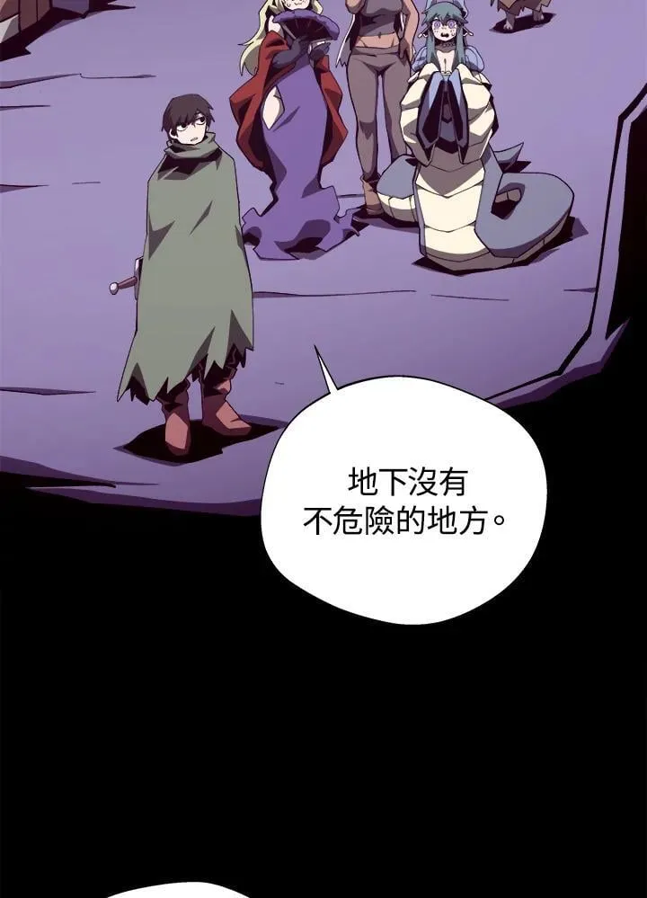 第70话 第47页