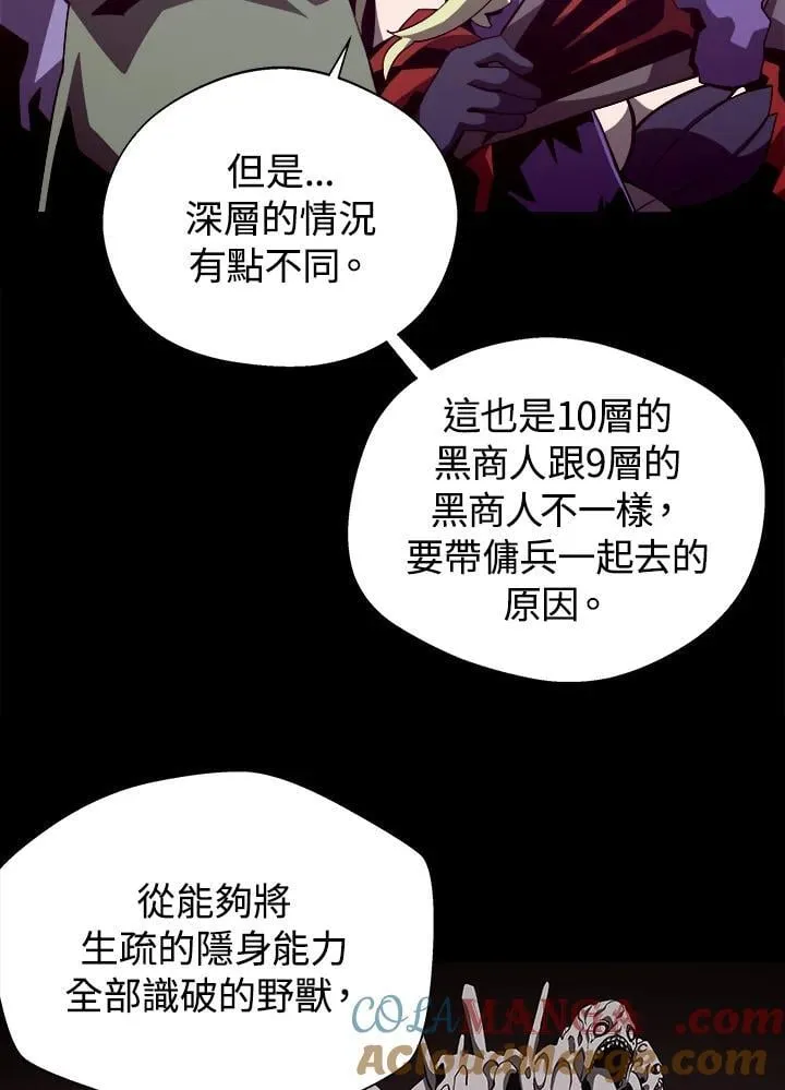 第70话 第49页