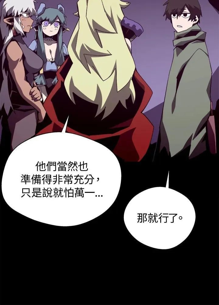 第70话 第52页