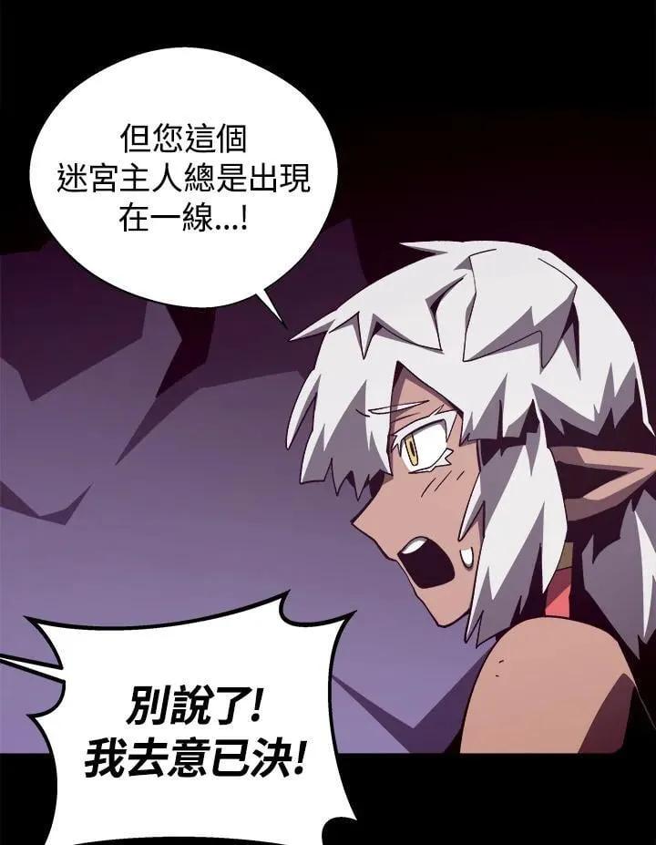 第70话 第56页
