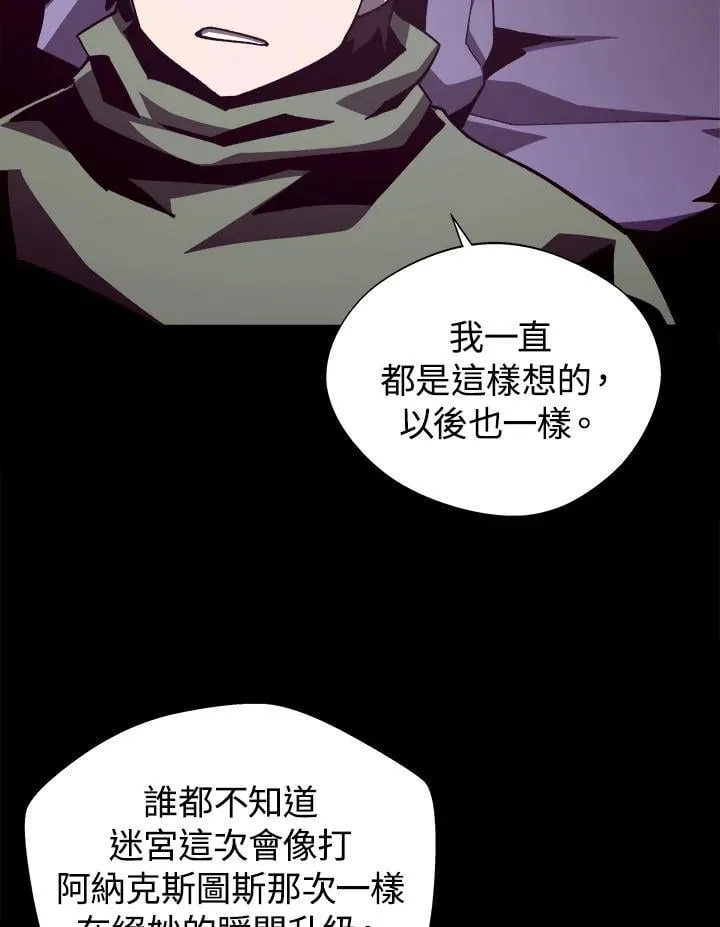第70话 第58页
