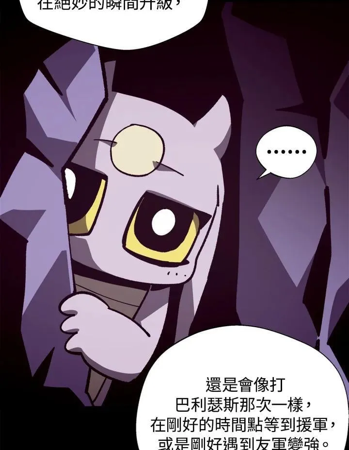 第70话 第59页