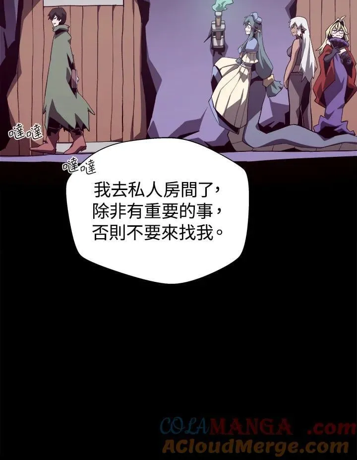 第70话 第61页