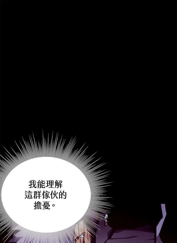 第70话 第63页