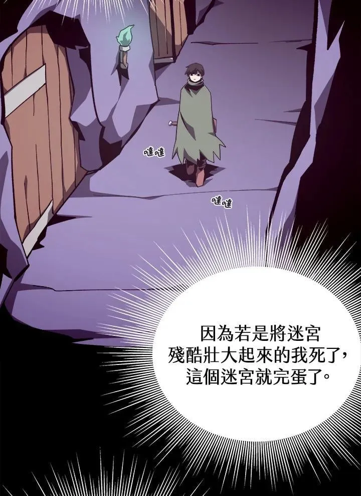 第70话 第64页