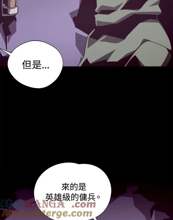 第70话 第73页