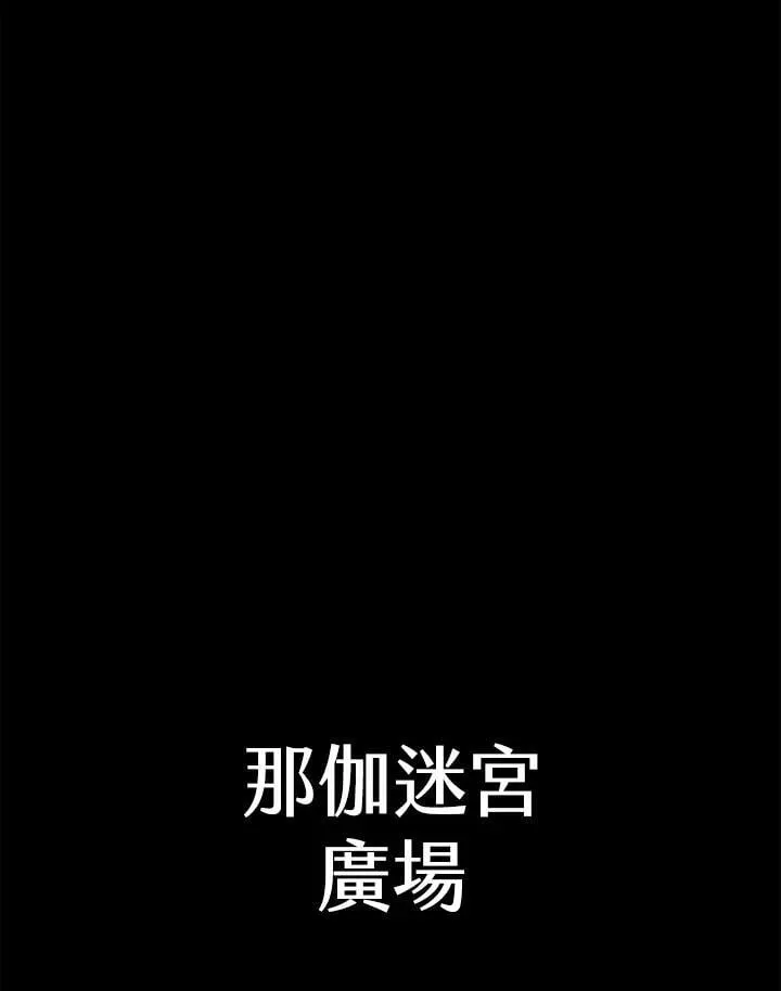 第70话 第75页