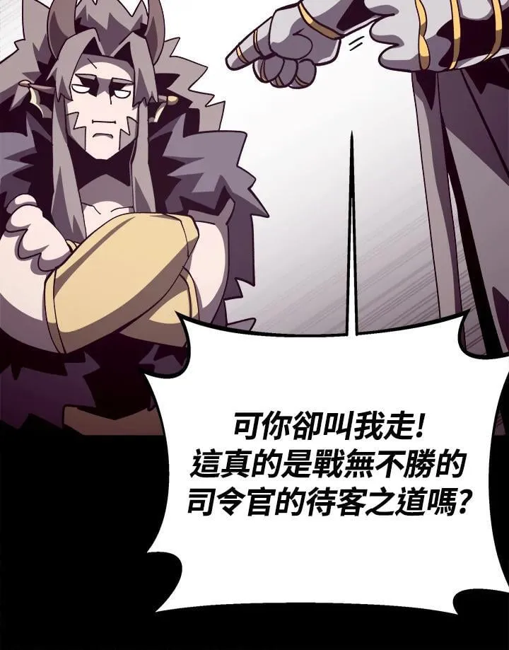 第70话 第80页
