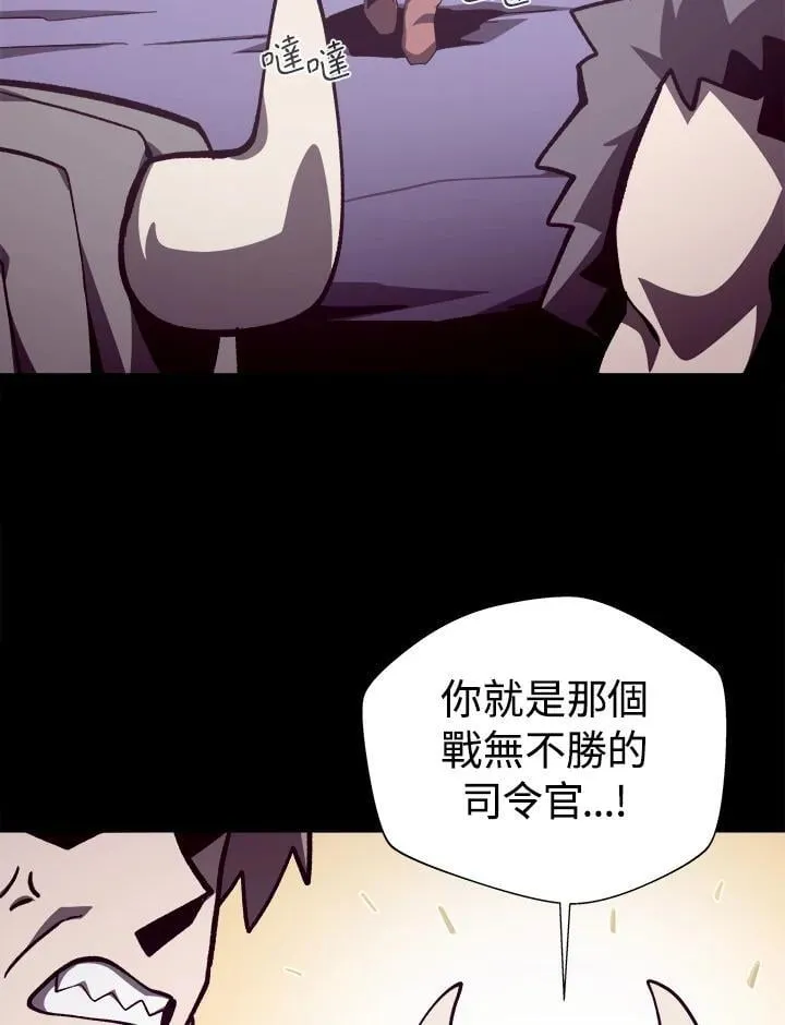 第70话 第88页