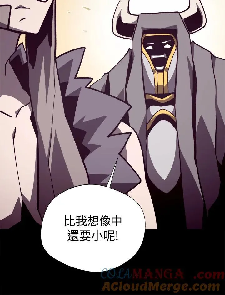 第70话 第89页