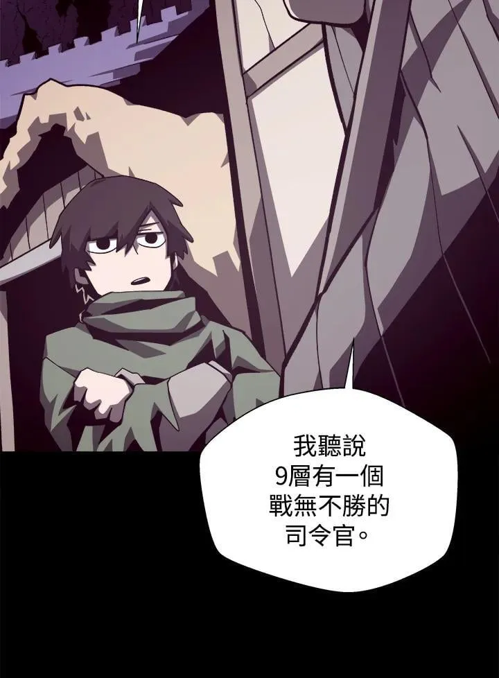 第70话 第94页