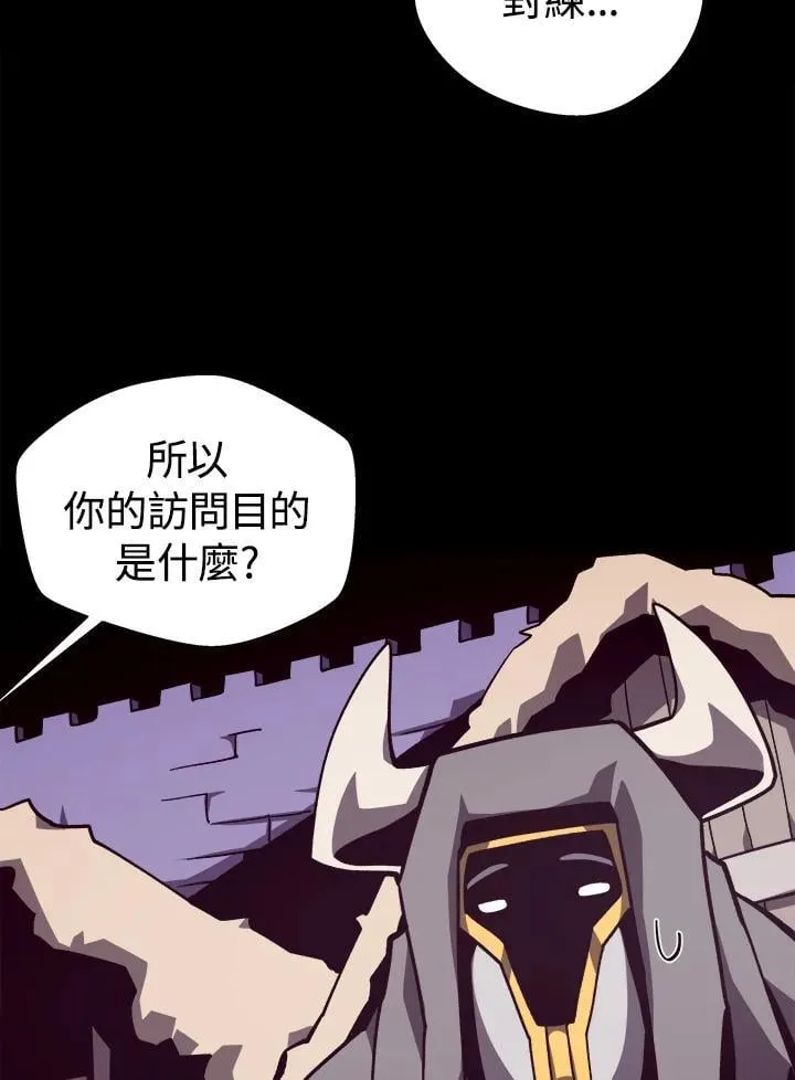 第70话 第96页