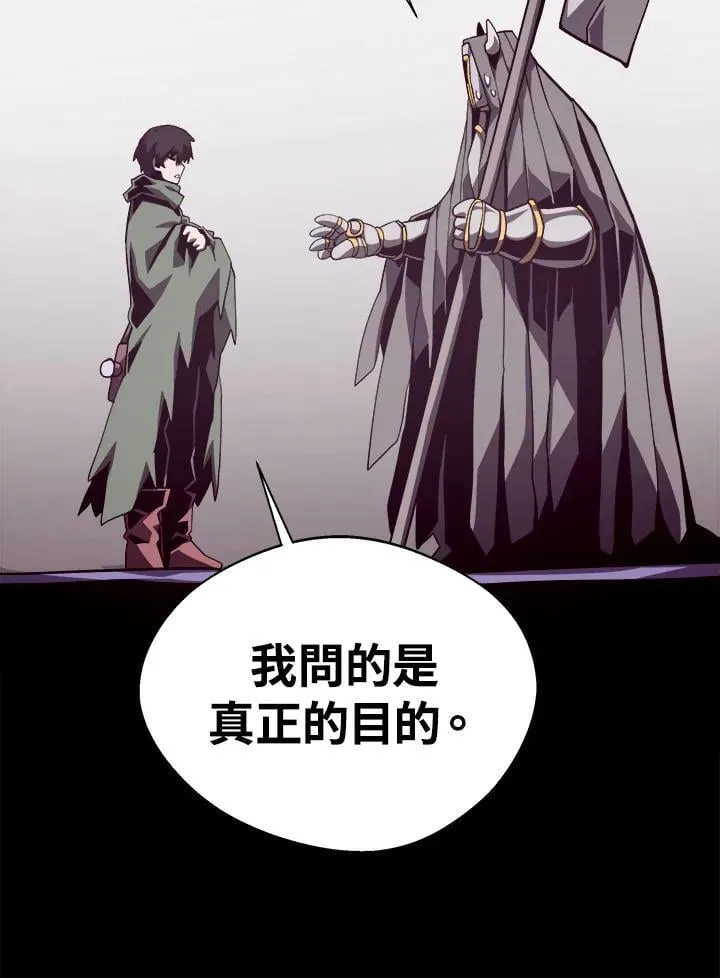 第70话 第98页