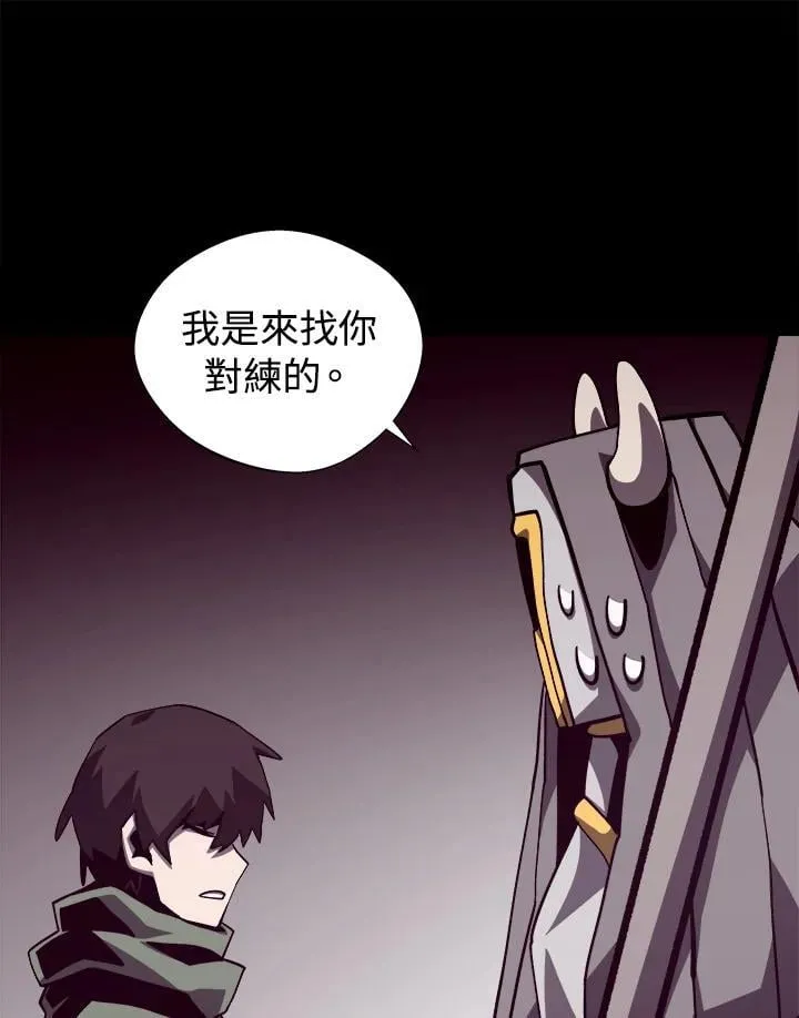 第70话 第99页