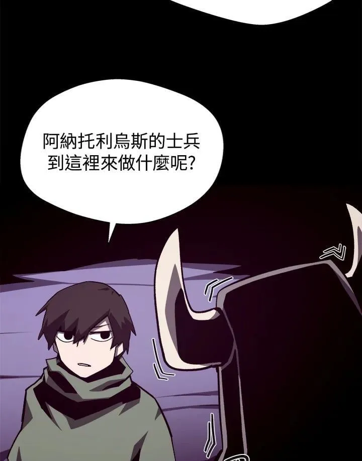 第70话 第102页