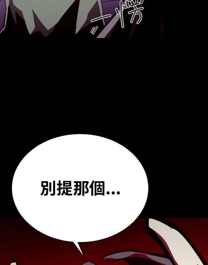 第70话 第103页