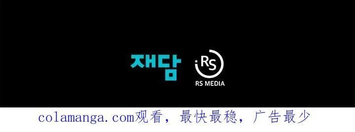第70话 第106页