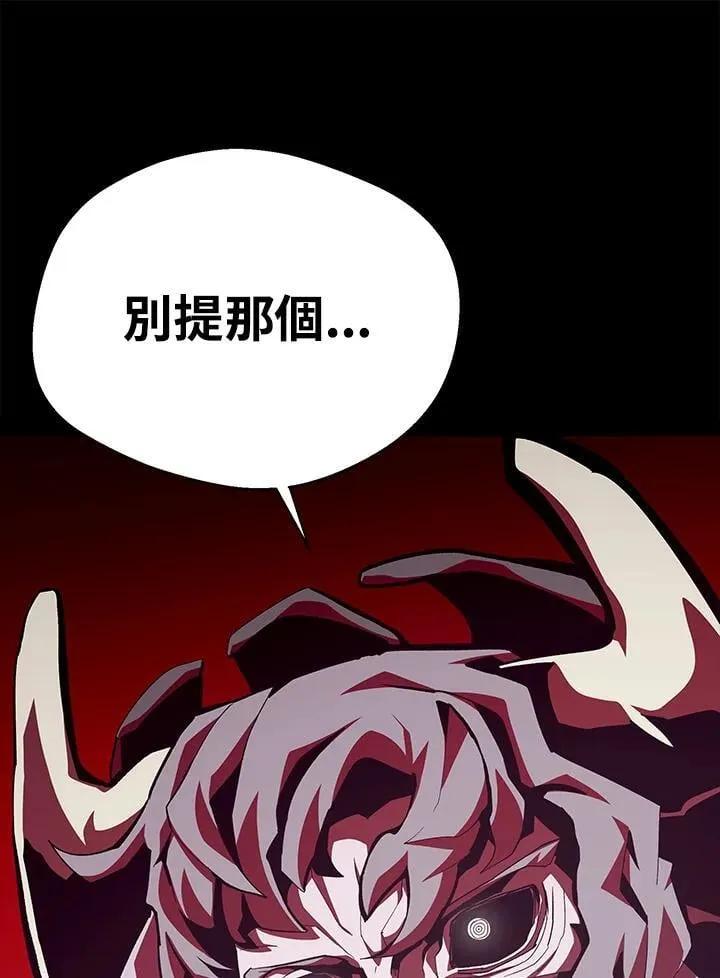 第71话 第1页