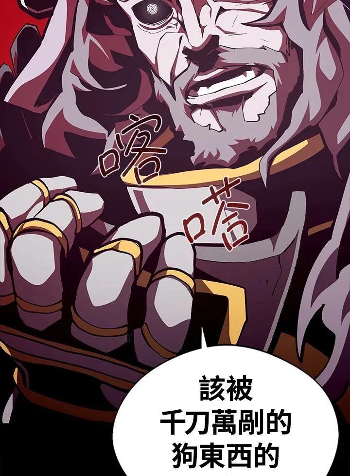 第71话 第2页