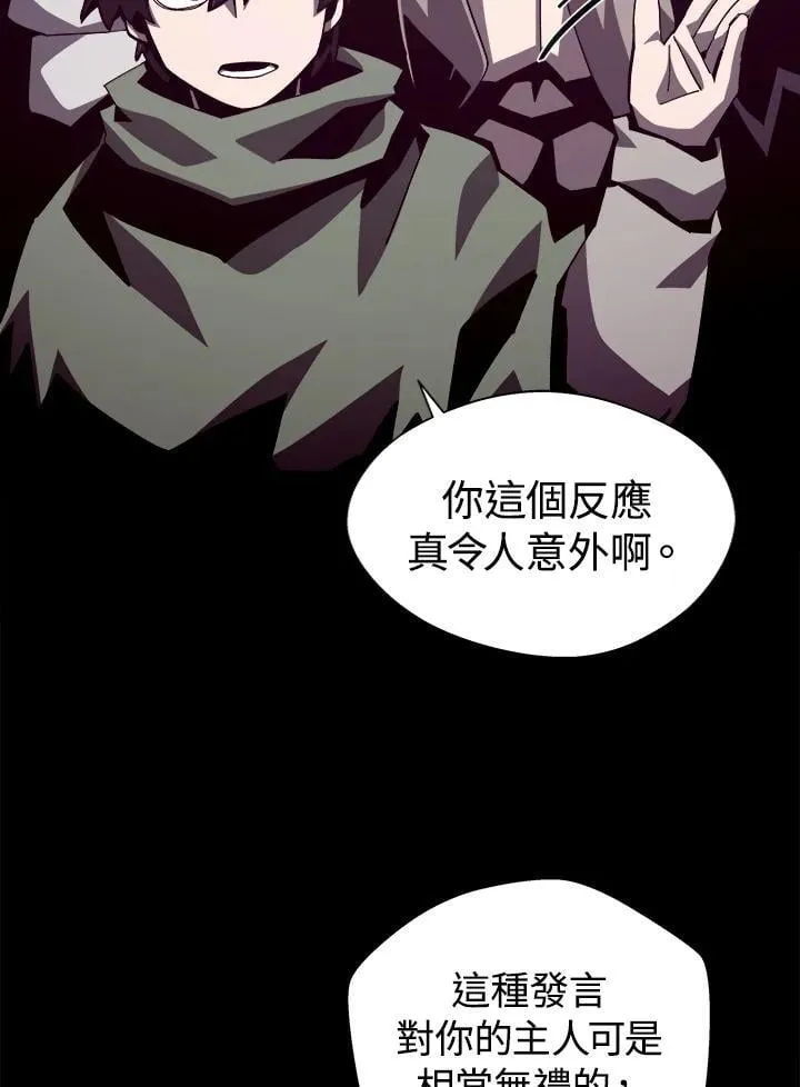 第71话 第4页
